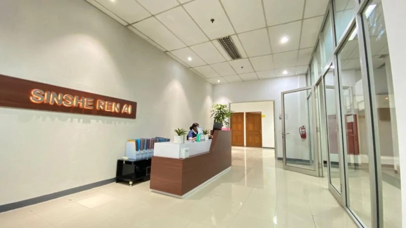 Ruang Lobby Klinik Sinshe Ren Ai, Klinik Pengobatan Tradisional Tiongkok